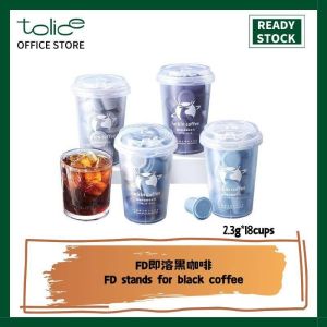 2.3g*18cups FD即溶黑咖啡 FD Stands Black Coffee 冷萃拿铁美式 速溶咖啡粉 瑞幸 Kopi Instant Coffee Americano Drip Coffee