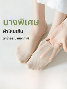 MiiOW | ถุงเท้าผ้าไหมน้ำแข็ง Catman Comfortable Breathable Antibacterial Thin Non-Slip Boat Socks For Women Summer 2025 Pure Nylon