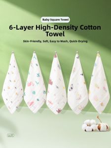 AIYENGDO | Soft Baby Muslin Towel