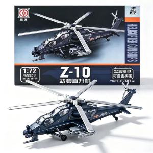 1:72 Scale ABS China Z-10 Z10 Armed Helicopter Model 3D Puzzle Assembly Die-Cast Military Airplane Building Kit Boy Collectible