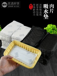 Food Grade Disposable Blood Absorbent Paper Seafood Salmon Steak Beef Absorbing Pad Rectangular Paper Plate for Supermarket