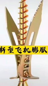 พุกยิปซั่ม 5ชิ้น/แพ็ค สกรู สกรูงานไม้ สกรูปลายสว่าน พุกปีกผีเสื้อ สกรูพุกปีกผีเสื้อ ขันสกรู ชุดสกรูเกลียว สกรูขยายตัว