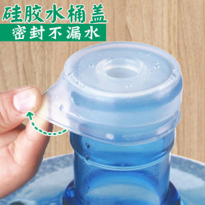 Smart Reusable Silicone Bucket Lid Dustproof Food Grade for 12L Barrel Water Farmers Mountain Pressurized Drinking Water Device