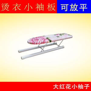 Small Ironing Board For Home Foldable Ironing Board Desktop Electric Iron Ironing Pad Mini Ironing Table Ironing Clothes Flat Rack