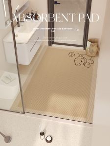 BEIAISI | Water Absorbent Anti-slip Bathroom Mat