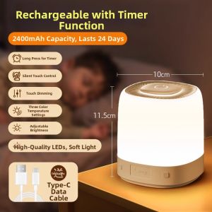 Onefire | Voice Control Night Light Charging
