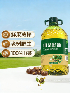 SONGNIJIA | Organic Physical Press Baby Tea Seed Oil