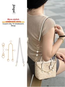 JINGQIAN | White Bag Upgrade Accessory With Strap and Insert
