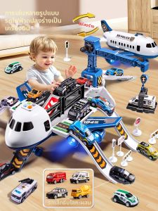 BEI JESS | Sturdy Alloy Transformable Slide and Ejection Toy Plane