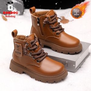 Bobdog | Insulated Childrens Boots Winter Short Boots