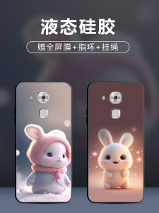 Ốp Lưng Silicon Lỏng Siêu Mỏng Cho Điện Thoại Huawei Mate 5 G9 plus MLA-AL10 Vỏ Bảo Vệ Chống Rơi Hình Thỏ Dễ Thương Cho Cặp Đôi