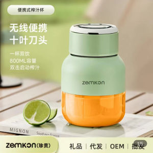 OSTMARS German Juicer Cup Multifunctional Portable Wireless Juice Machine with Large Capacity for Extracting Fruit Juices
