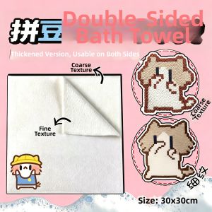 YUGUANG | Dual-Purpose Exfoliating & Ironing Towel Cotton