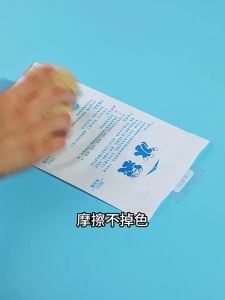 TAFUMAN | Self-Sealing Reusable Cooling Ice Bag