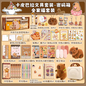 Cute Learning Supplies Toys for 10 Year Old Girls Birthday Gifts Graduation Souvenirs All Kinds of Lovely Plush Dolls And Stuffed Toys