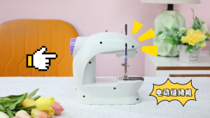 202mini Home Portable Sewing Automatic Sewing Machine With Light Multifunctional Cutter Foot Pedal Portable Small Sewing Machine