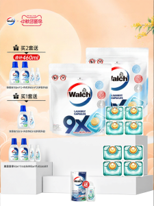 Walch | 9x Disinfection Condensed Laundry Pods 72 Capsules