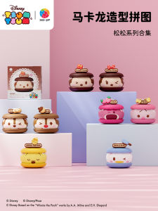 Cute Macaron Shaped Heart Puzzle 3D-JP Series Stereo Plastic Toys Desktop Decoration Ideal for Teenagers And Adults