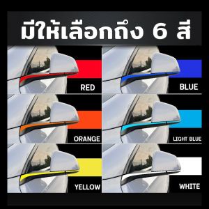 # คู่มือกว่าคู่มือ: สติกเกอร์ติดกระจกมองข้าง TESLA Model 3 / Y 6 สี 6สไตล์