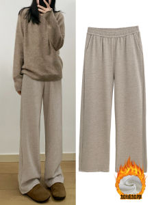 New Thickened Fleece Knitted Rice Noodle Pants High Waist Loose Long Wide Leg Straight Cut Trousers for Women Autumn Winter