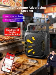 DARHO | Advertising Megaphone Portable Charger