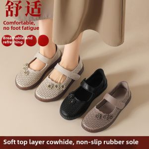 DTHN | Breathable Anti-Slip Soft Leather Shoes