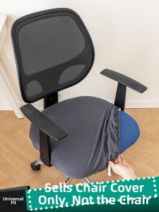SANHANG | Elastic Office Chair Cover