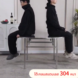 🔥จัดส่งจากไทย🔥🔥รับน้ำหนักได้ 800 กก.🔥 โต๊ะอาหาร โต๊ะพับสแตนเลส 80/100/120/130/150cm การออกแบบหนาขึ้น โต๊ะกลมใหญ่ โต๊ะกลมสแตนเลส โต๊ะสแตนเลส 304 โต๊ะพับได้ โต๊ะพับอเนกประสงค์ โต๊ะกลางแจ้ง โต๊ะทานข้าว โต๊ะกินข้าว โต๊ะกลมกินข้าว