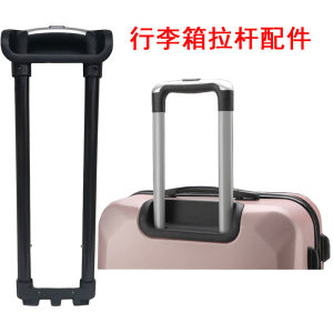 New Travel Luggage Handle Replacement Repair Suitcase Password Lock Leather Bag Retractable Rod Accessories Spring 2022