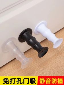 ตัวกันกระแทกประตูยางซิลิโคนแบบไม่ต้องเจาะใหม่ ตัวกันกระแทกประตูห้องน้ำแบบยึดพื้น ตัวกันกระแทกประตูแบบยึดพื้นแบบยึดพื้น