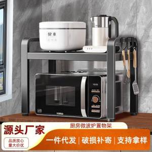 ชั้นวางของในห้องครัวแบบยืดได้ ชั้นวางของสำหรับเตาอบ หม้อต้ม อบ อบแห้ง อุปกรณ์เก็บของในครัว สไตล์เรียบง่าย