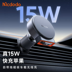 Maiduo Qi2 Car Magnetic Wireless Charging Bracket 15W for Iphone15 Apple 14 with Flexible Wire