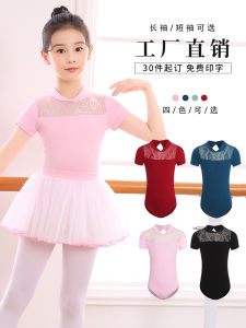 Childrens Ballet Dance Outfit Long Sleeve Practice Suit Girls Dance Skirt Fitness Yoga Childrens Ballet Costume Spring Autumn