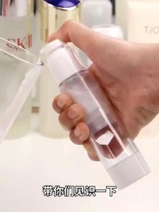 Travel Vacuum Bottle 15/30/50ml Portable Lotion/Spray bottle Dispenser Refillable Airless Lotion Dispenser Container Pump Mist Bottle 分装瓶