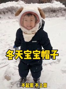 Cycling winter windproof hats and masks for men and women children ear protection baby warm body