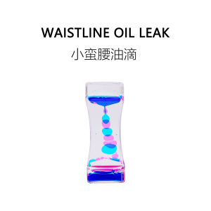 Fun Ho Double Color Oil Leak Sand Timer Comfortable Boredom Fighter Compulsive Disorder Dynamic Toy Mini Desktop Toys for Teens