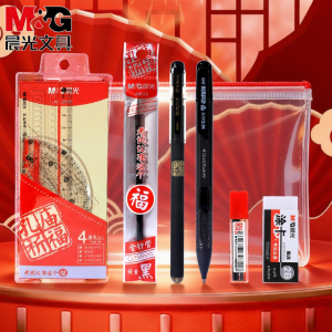 M&G | Examination Specialized Stationery Set