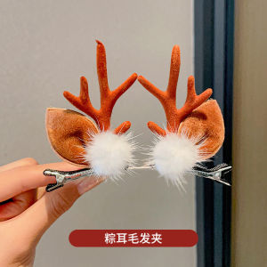 Childrens Day New Year Christmas Elf Deer Antlers Hair Accessories Clip on Sweet Style Unbranded Fashion Jewelry