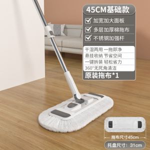 Large Size Flat Mop New Lazy Person Dust Push Home Use Cloth Wet And Dry Dual Purpose One Drag Clean Stainless Steel Pole