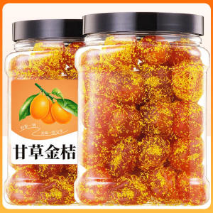 Authentic Licorice Golden Orange Authentic Store Guangxi Rongan Cool Sugar Preserved Dried Fruit Snacks Small Treats