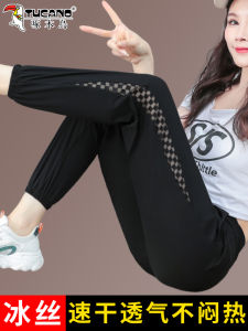 TUCANO Ice Silk Womens Summer Thin Quick Dry Casual Sports Pants Black Cuffed Trousers Korean Style Commute Fashion