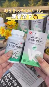 Vitamin c+e niacinamide niacin chewable tablet complex vitamin b group Renhe Vitamin c+e Niacinamide Chewable Tablets Multivitamin b Family