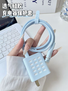 Oppo 80W Charger Protective Case with Dust Plug Anti-Cat Biting Data Cable Organizer Simple Style Digital Accessories