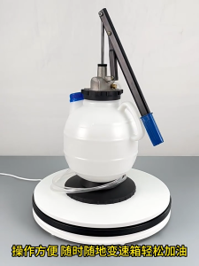 Car manual transmission oil filler thickened 7.5L gearbox oil refueling oil suction replacement machine oil change machine tool