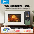 [China Plug Without Adapter] Midea | Multifunction Microwave Oven Stainless. 