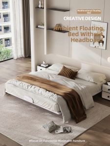 YIYOU | New Double Floating High-end Headboard-less Bed