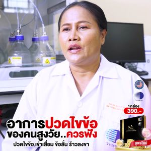 (กล่องใหญ่ 9 เม็ด) รูเซี่ยม พลัส สูตรใหม่ อาหารเสริมบำรุงกระดูก ปวดข้อ น้ำในกระดูกน้อย (1 กล่องใหญ่)