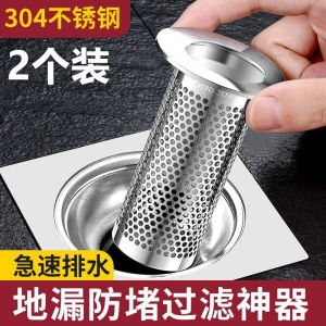 Bộ Lọc Tóc Rò Rỉ Bằng Thép Không Gỉ Nhà Bếp Phòng Tắm Thoát Nước Chống Côn Trùng Chống Chặn Công Cụ Chống Xoăn Để Kiểm Soát Mùi Hôi