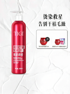 Tigi | Hair Repair Shampoo For Dry Damaged Hair