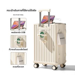 MIMANI | กระเป๋าเดินทางความจุขนาดใหญ่สำหรับผู้ชาย ปี 2024 กระเป๋าเดินทาง ABS+PC ทนทาน พร้อมล็อคแบบรหัสผ่าน 4 หลัก พร้อมรูปแบบสีพื้น